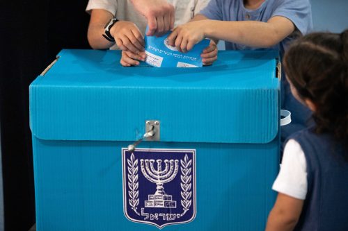 Выборы в Кнессет 2021