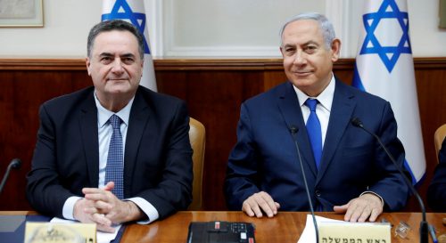 Нетаньягу, Кац