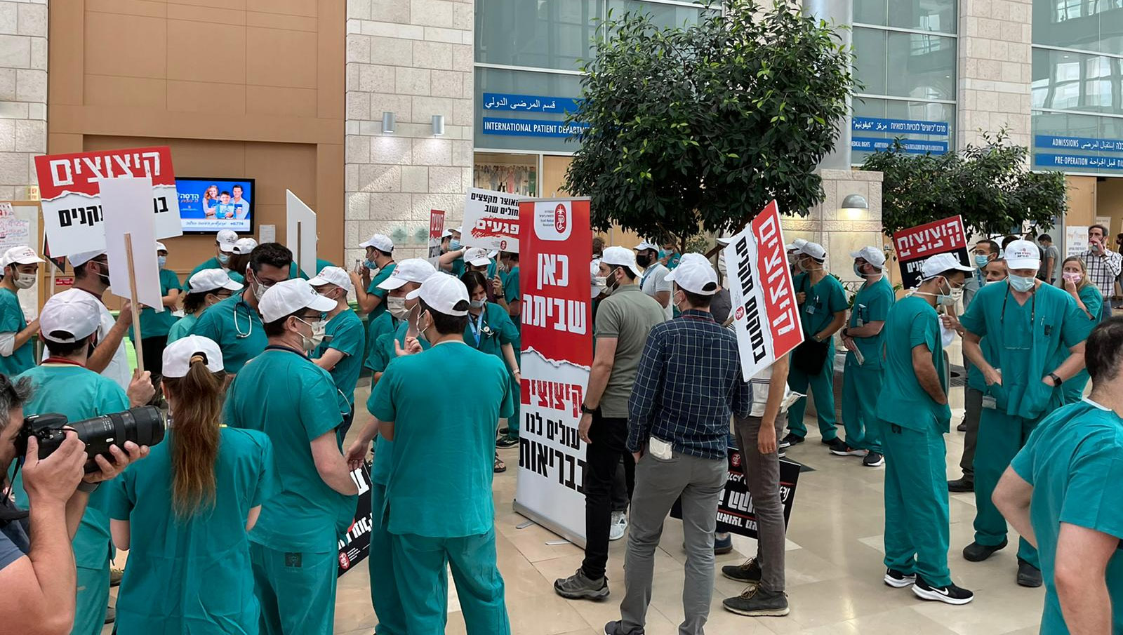 Протест медиков