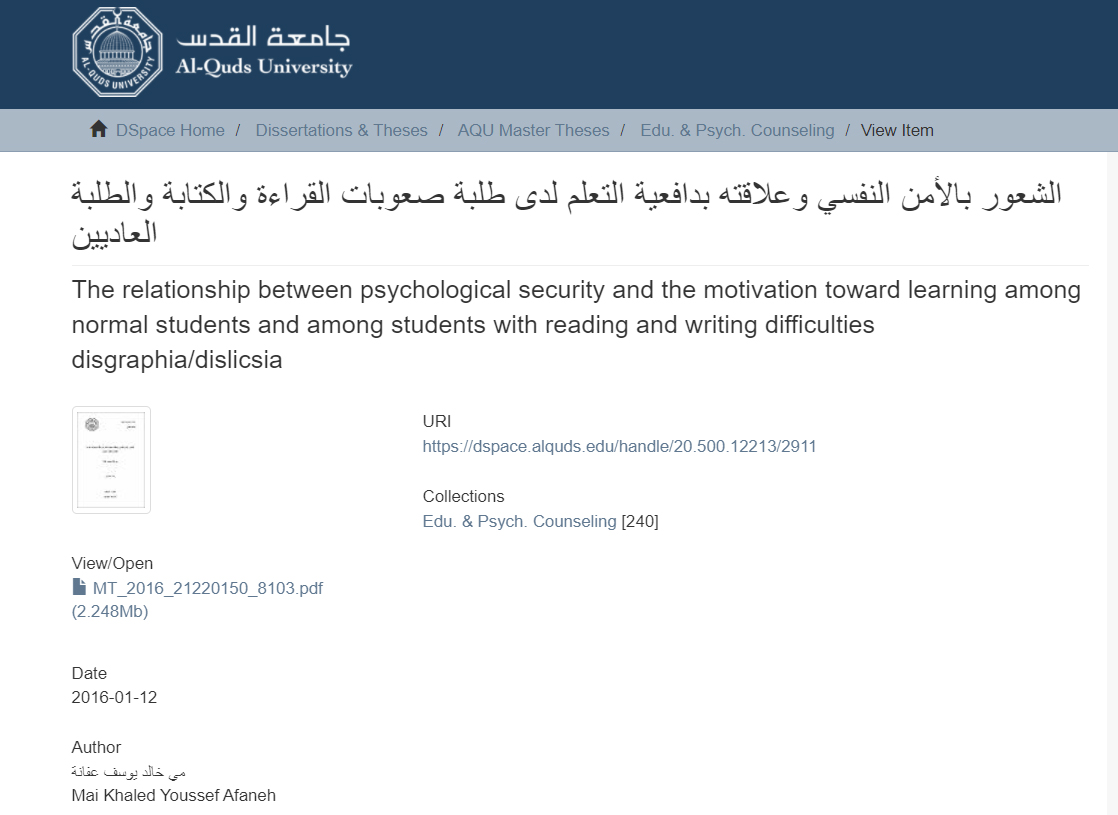 скриншот диплома