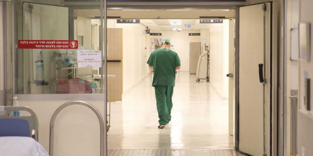 забастовка в больницах Израиля