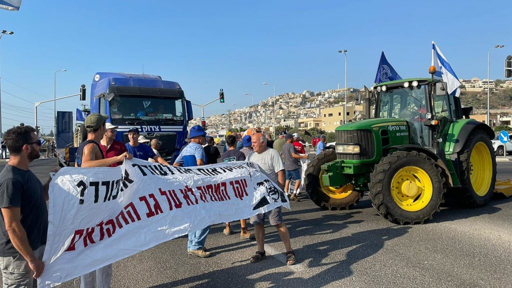 Протест фермеров