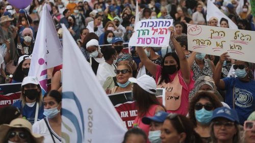 забастовка яслей в Израиле