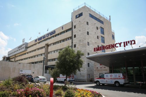 Больница Зав Цфат