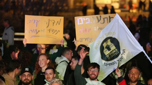 демонстрация Израиль