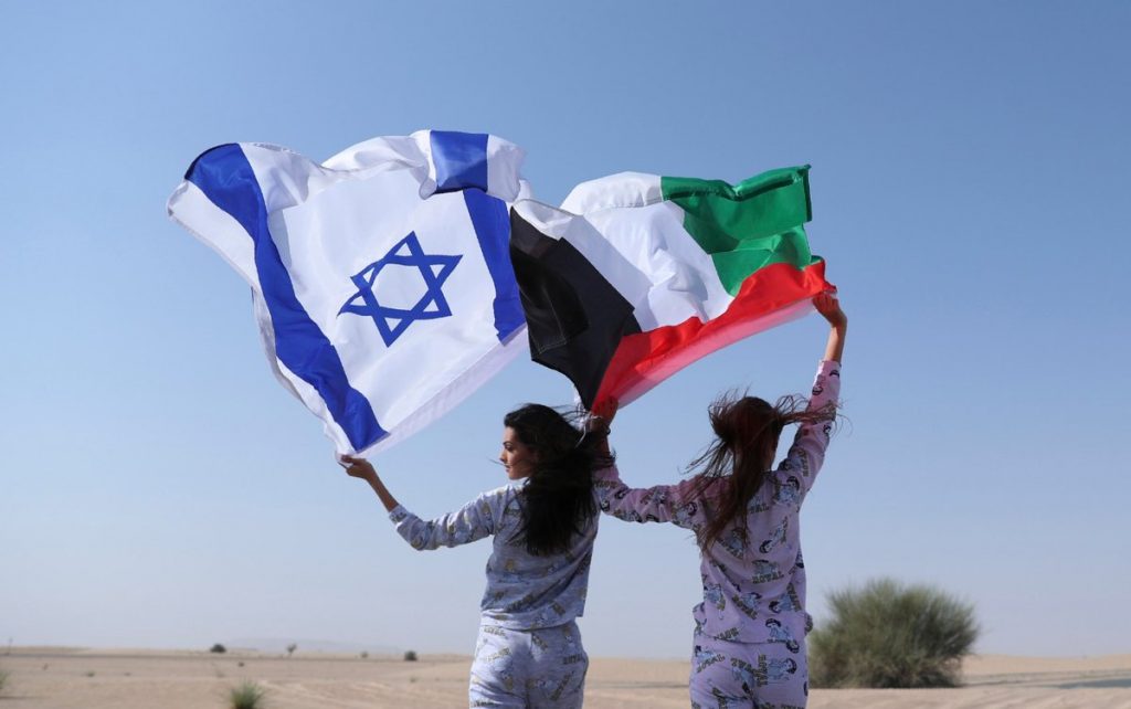 ОАЭ и Израиль