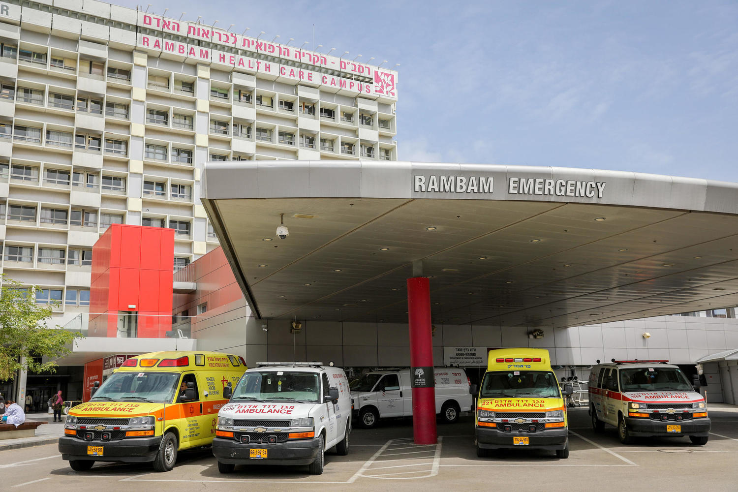 больница "Рамбам" в Израиле