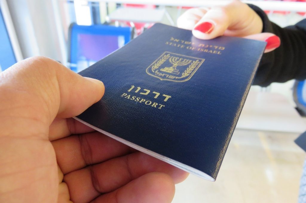 паспорт Израиля