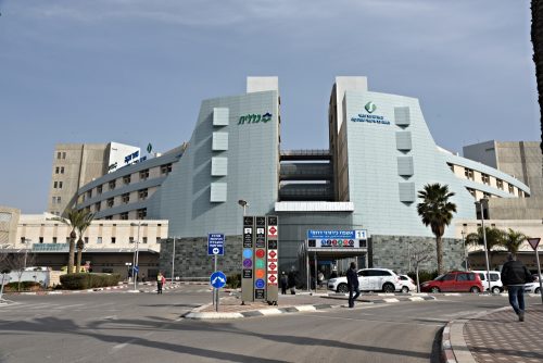 больница Сорока в Израиле