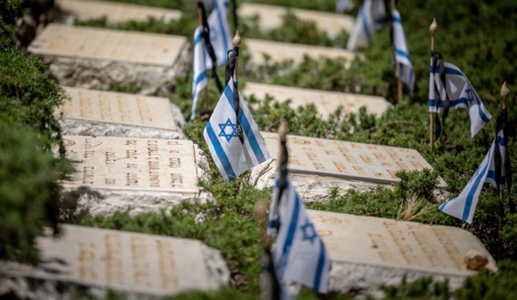 День памяти в Израиле