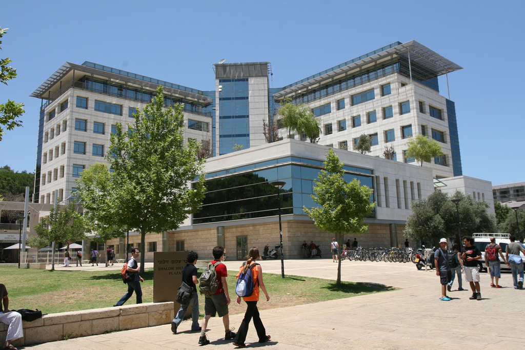 Университет Израиля
