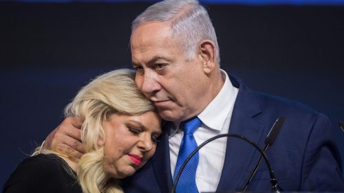 супруги Нетаньягу