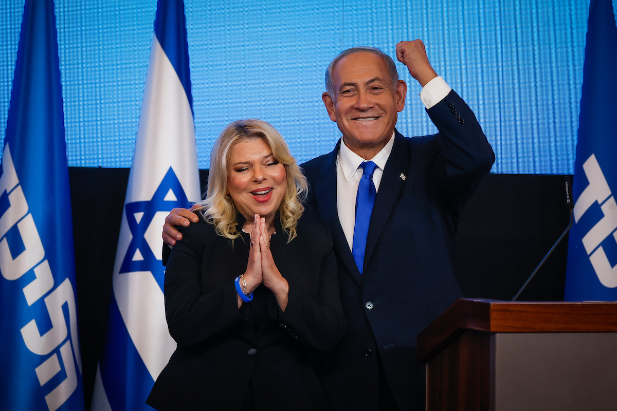 Биньямин и Сара Нетаньягу