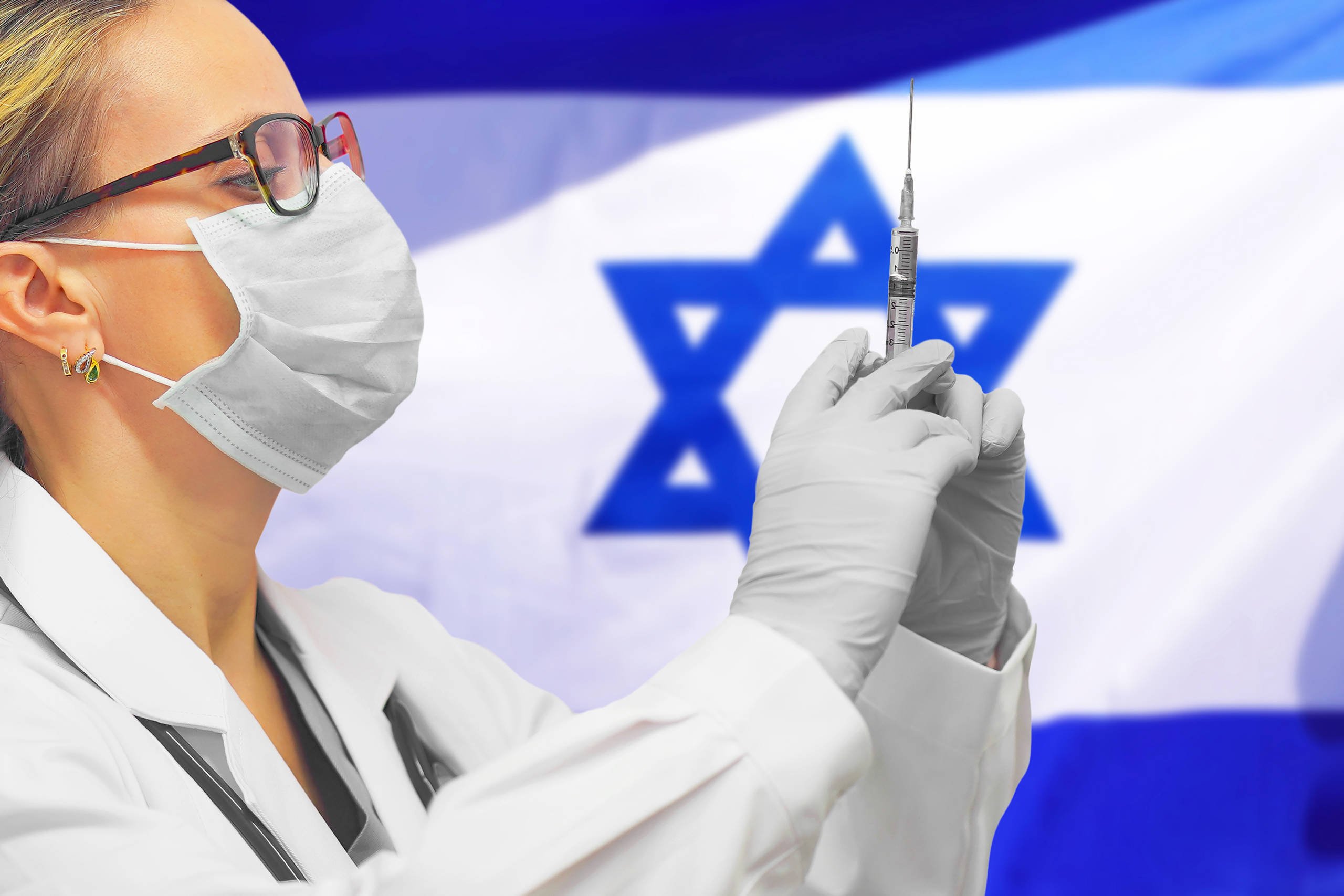 Сайт министерства израиля. Министерство здравоохранения Израиля.