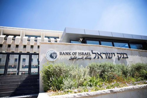 Банк Израиля
